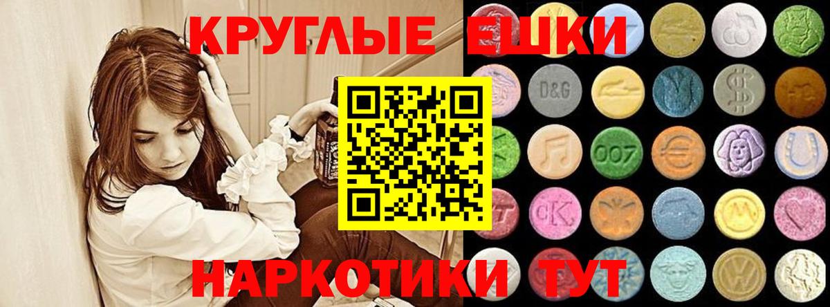 Волгодонск  Экстази  Вход с VPN  ЭКСТАЗИ DUBAI 