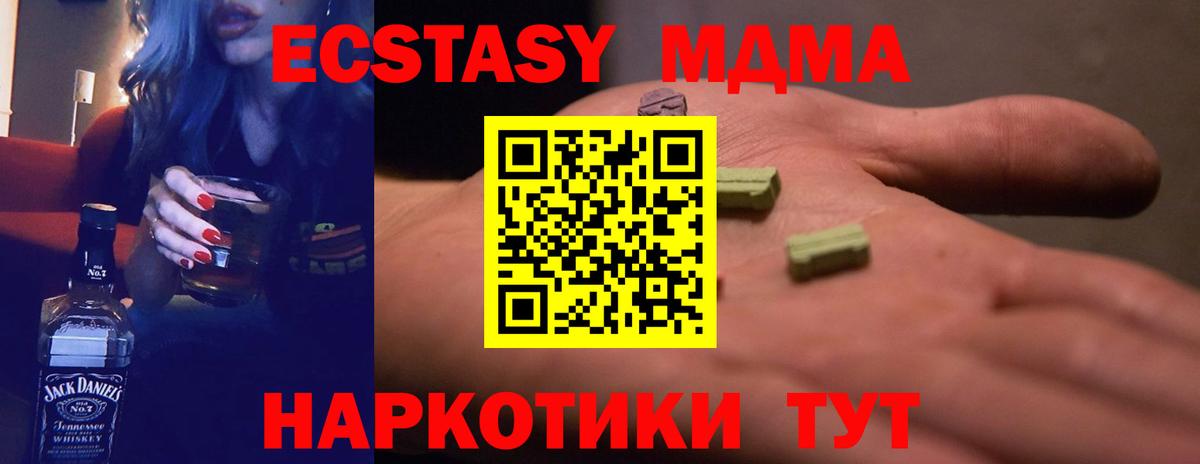 Ecstasy VHQ Волгодонск