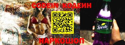 дурь Апшеронск
