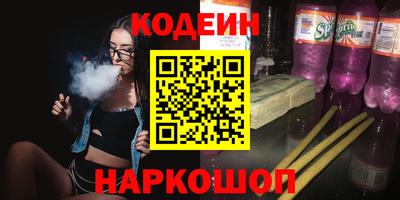 дурь Апшеронск