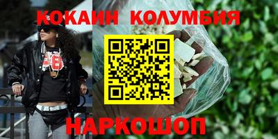 PSILOCYBIN Аргун