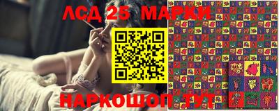 дурь Апшеронск
