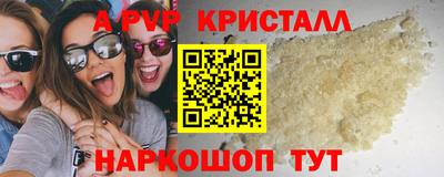 гидра Янаул