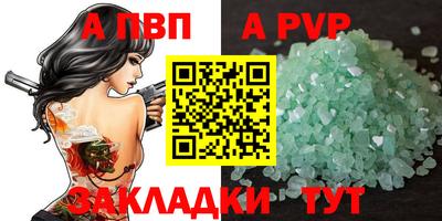 дурь Апшеронск