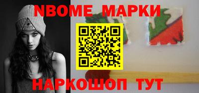 дурь Апшеронск