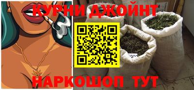 дурь Апшеронск