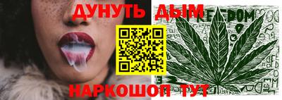 метадон Бийск