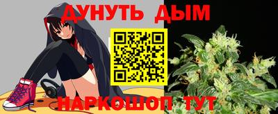 дурь Апшеронск