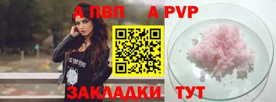 гидра Апрелевка