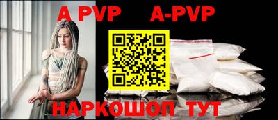 гидра Апрелевка