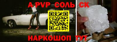 дурь Апшеронск