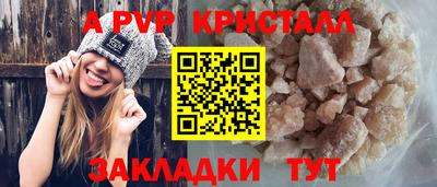 гидра Апрелевка