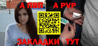 гидра Апрелевка