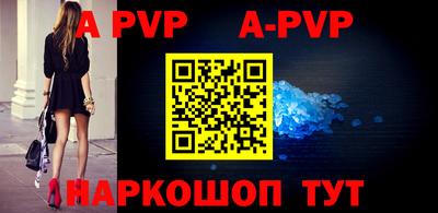дурь Апшеронск