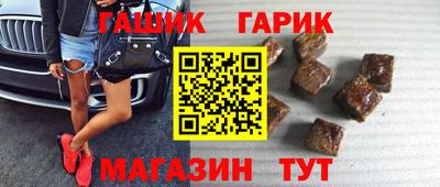 дурь Апшеронск