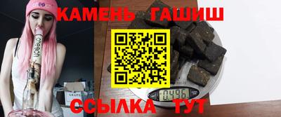дурь Апшеронск