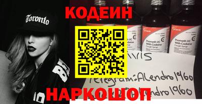 PSILOCYBIN Аргун