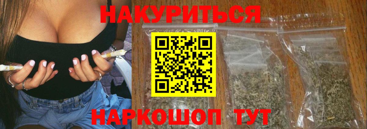 Волгодонск  Бошки марихуана семена  Каннабис AK-47  Бошки марихуана сатива  Вход с VPN 