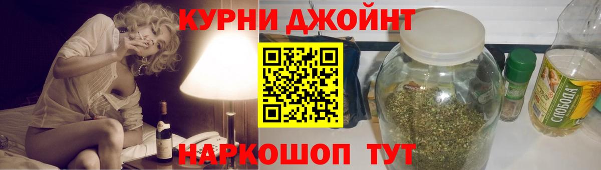 Конопля White Widow Волгодонск
